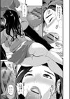 ポルノガイスト試し読み7ページ