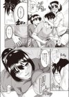 ヌルヌリ試し読み2ページ