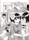 ヌルヌリ試し読み3ページ