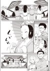 ピンク★狐☆こんぱにおん試し読み3ページ