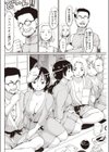 ピンク★狐☆こんぱにおん試し読み4ページ