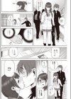 義妹限界突破試し読み4ページ