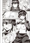 月とタナトス試し読み6ページ