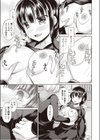 月とタナトス試し読み7ページ