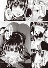月とタナトス試し読み8ページ