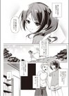 想い出のママ試し読み1ページ