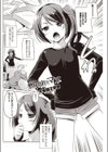 想い出のママ試し読み2ページ
