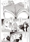 想い出のママ試し読み5ページ