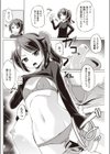 想い出のママ試し読み8ページ