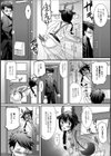 クリスマスのケモノ試し読み2ページ