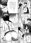 クリスマスのケモノ試し読み4ページ