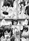 クリスマスのケモノ試し読み7ページ