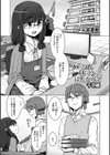 パルプ・ロマンスに焦がれて試し読み1ページ