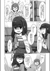 パルプ・ロマンスに焦がれて試し読み2ページ