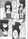 パルプ・ロマンスに焦がれて試し読み5ページ