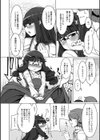 パルプ・ロマンスに焦がれて試し読み8ページ