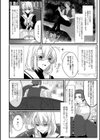 ひめごとマチエール試し読み2ページ