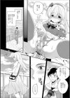 ファインダーの中の恋人試し読み2ページ