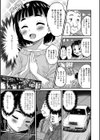 男の娘だってパパ活。試し読み3ページ