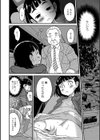 男の娘だってパパ活。試し読み4ページ