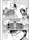 秘密のごちそう試し読み2ページ