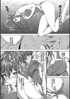 やっぱり水着美少女が好きっ試し読み4ページ