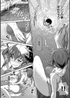 やっぱり水着美少女が好きっ試し読み5ページ