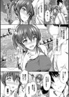 やっぱり水着美少女が好きっ試し読み7ページ