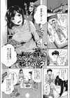 大人の魅力を教えてほしい？試し読み1ページ