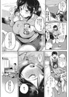 大人の魅力を教えてほしい？試し読み3ページ