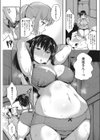 大人の魅力を教えてほしい？試し読み5ページ