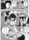大人の魅力を教えてほしい？試し読み7ページ