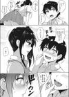 Loveテイスティング試し読み3ページ