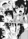 Loveテイスティング試し読み6ページ