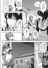 新嘗さんの優雅なお仕事試し読み3ページ