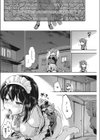 新嘗さんの優雅なお仕事試し読み4ページ