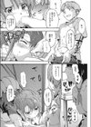 新嘗さんの優雅なお仕事試し読み6ページ