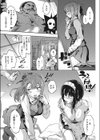 新嘗さんの優雅なお仕事試し読み8ページ