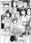 お母さんっていい匂い試し読み1ページ
