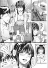 お母さんっていい匂い試し読み2ページ