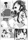 君と乳首当てゲームしたいよ。試し読み6ページ
