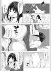 君と乳首当てゲームしたいよ。試し読み8ページ