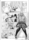 黒ギャルちゃんとメガネくん試し読み5ページ
