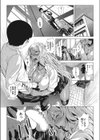 黒ギャルちゃんとメガネくん試し読み8ページ