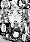 正義？の催●試し読み3ページ