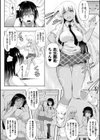 魔法少女シャイニー・ミコー 〜甘露に堕ちイク狗〜試し読み4ページ