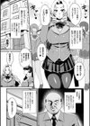 聖甲神姫セイントアンジュ 催淫に堕ちた天使試し読み3ページ