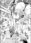 聖甲神姫セイントアンジュ 催淫に堕ちた天使試し読み7ページ