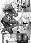 囚われ 絶頂され 堕とされて試し読み30ページ