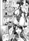 囚われ 絶頂され 堕とされて試し読み38ページ